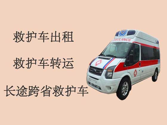 晋城长途120救护车出租转运病人